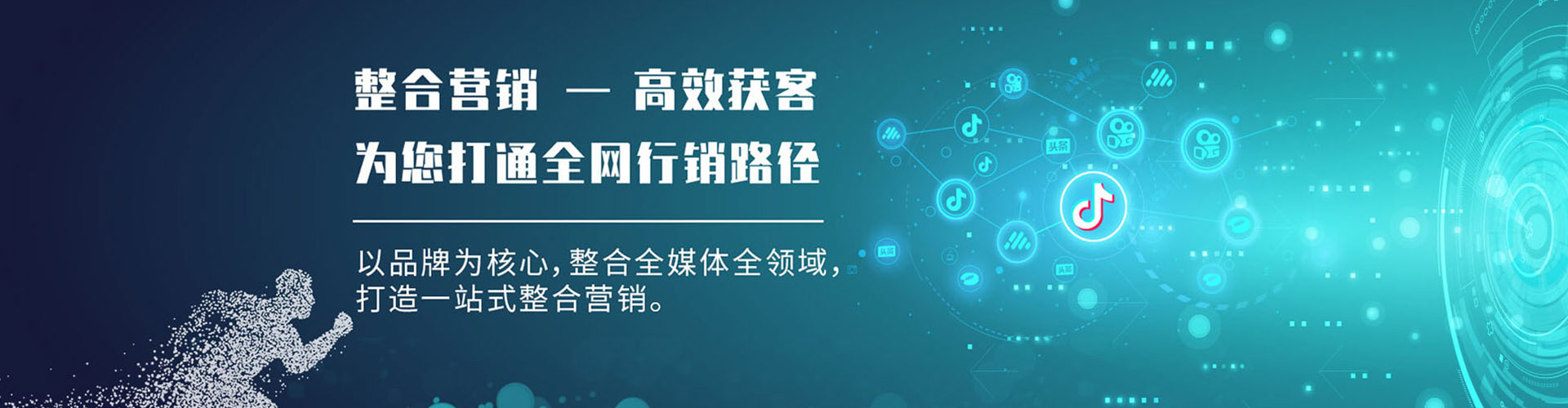 寒亭竞价代运营