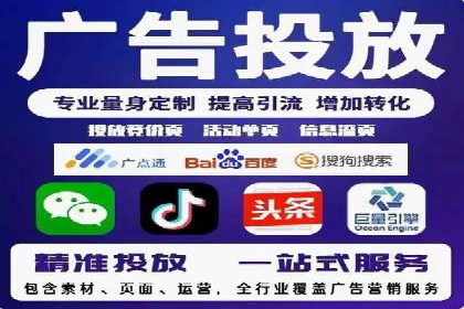 关键词竞价排名的优化技巧与成功案例分享